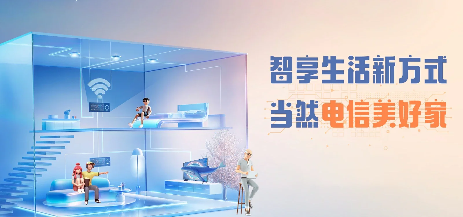 中国电信 武乡县电信宽带 宽带套餐